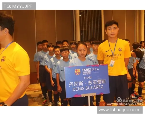 海口巴萨足球学校官网全面介绍青少年足球培训课程和招生信息